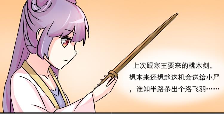 第040话 戏子 1-第41话