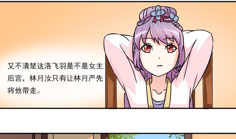 第040话 戏子 1-第41话