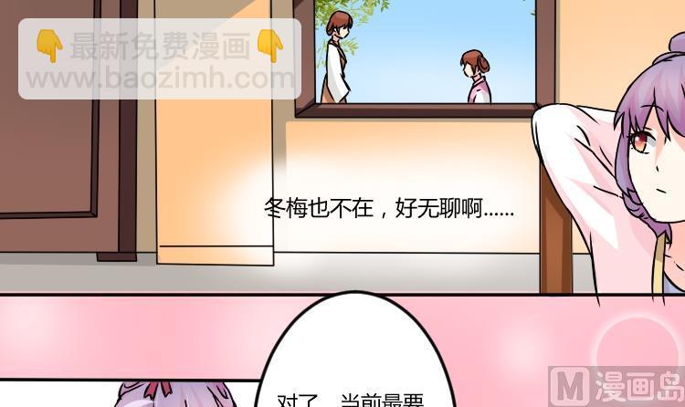 第040话 戏子 1-第41话