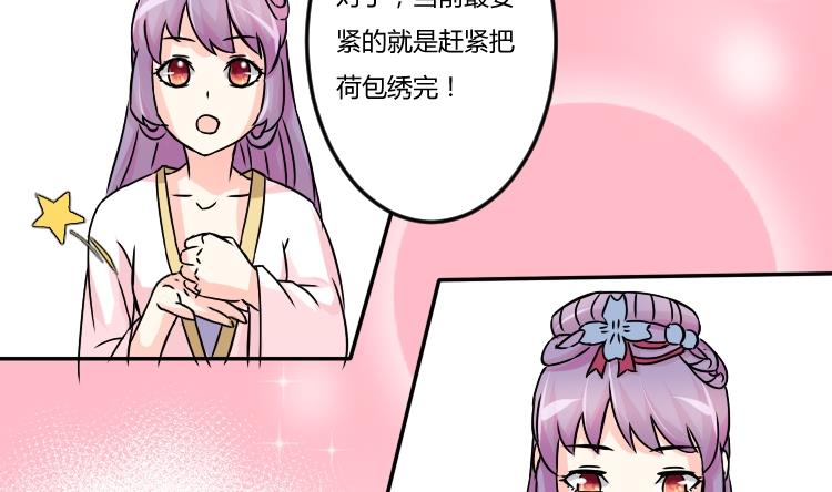 第040话 戏子 1-第41话