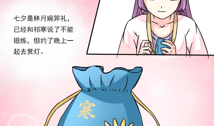 第040话 戏子 1-第41话