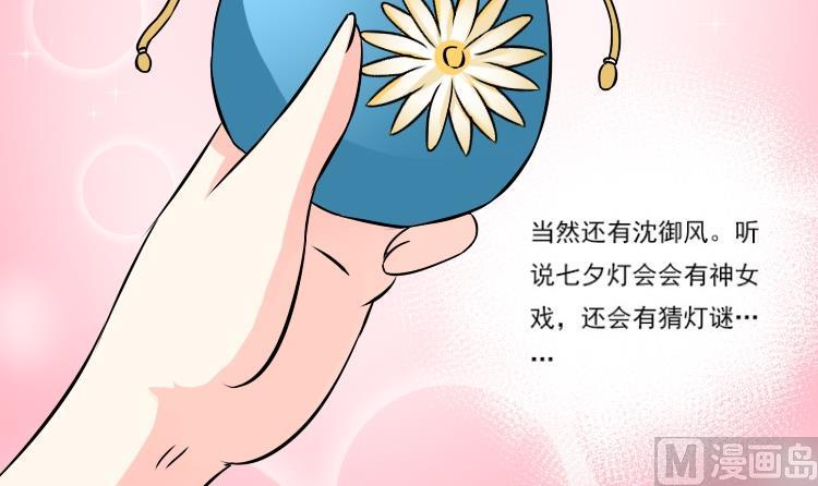 第040话 戏子 1-第41话