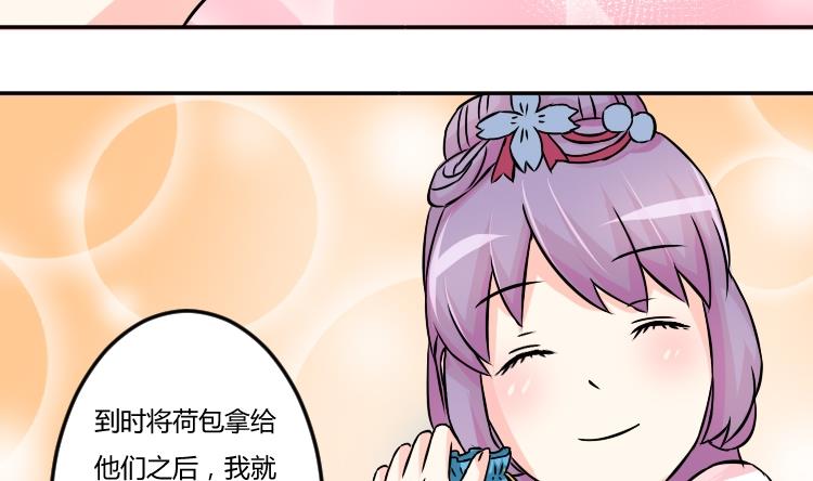 第040话 戏子 1-第41话