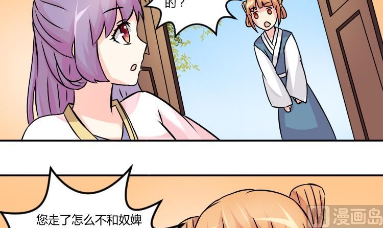 第040话 戏子 1-第41话