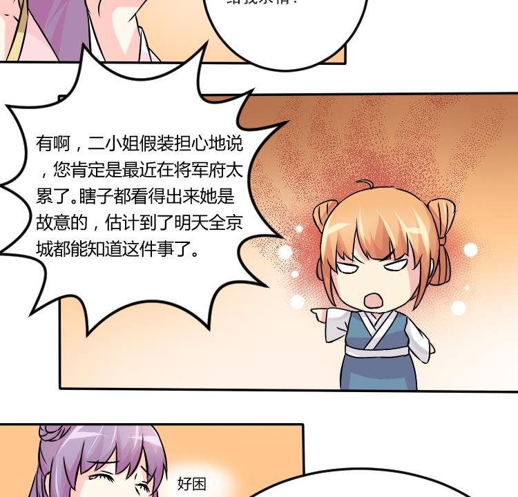 第040话 戏子 1-第41话