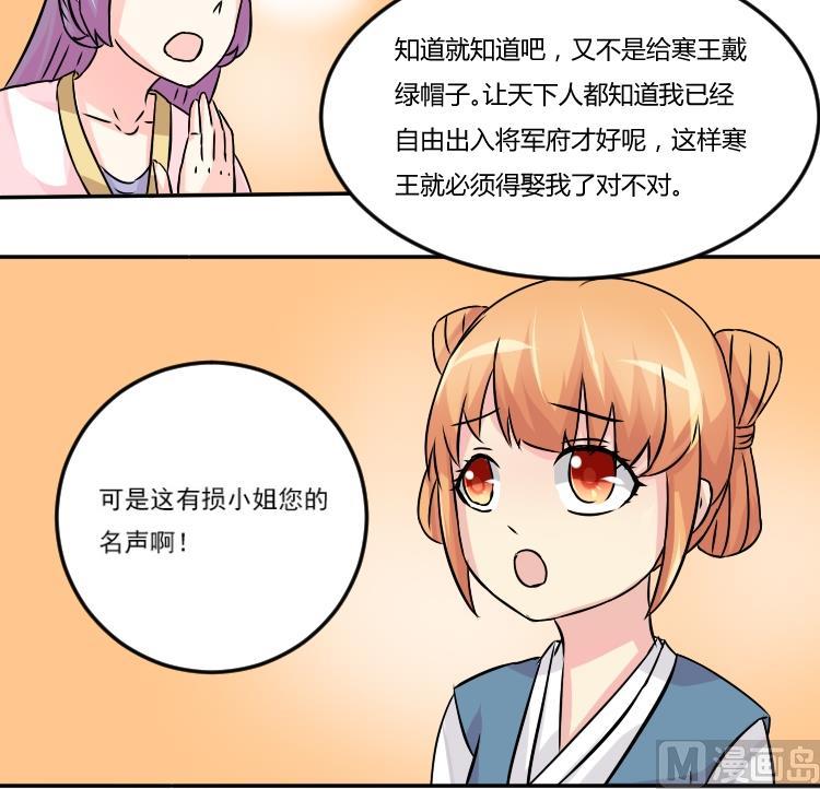 第040话 戏子 1-第41话
