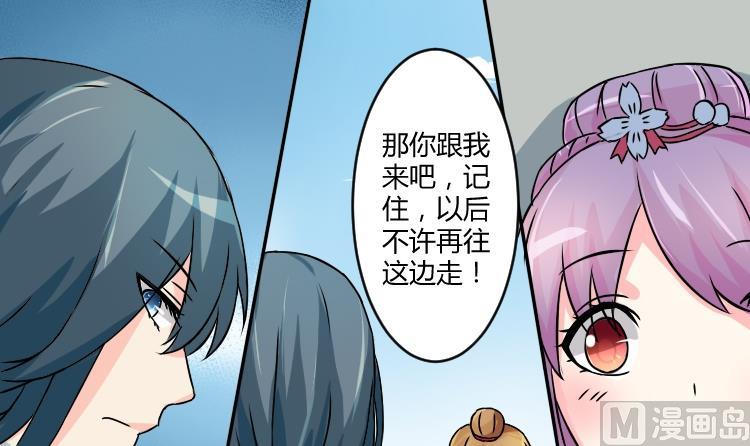 第040话 戏子 1-第41话