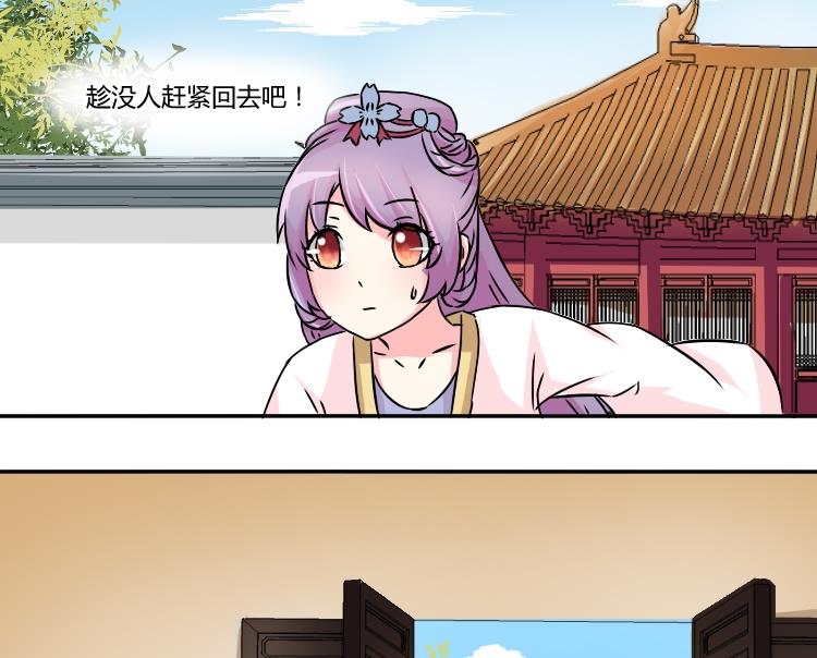 第040话 戏子 1-第41话