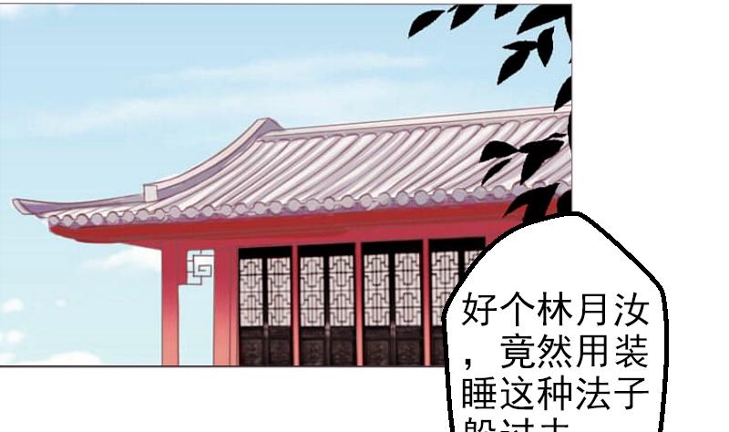 第042话 戏子 3-第43话