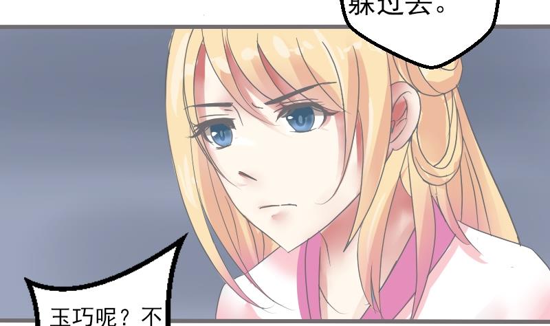 第042话 戏子 3-第43话