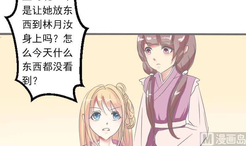 第042话 戏子 3-第43话