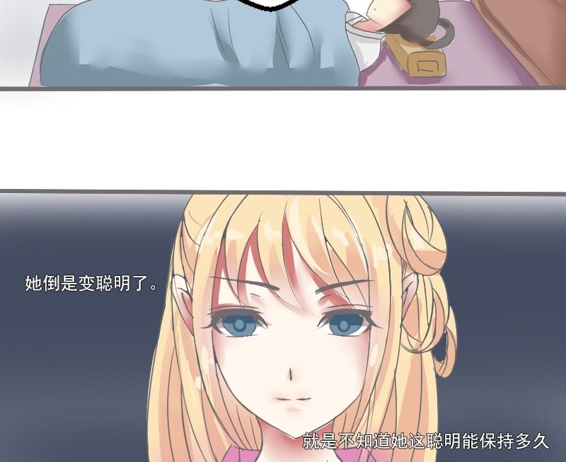 第042话 戏子 3-第43话