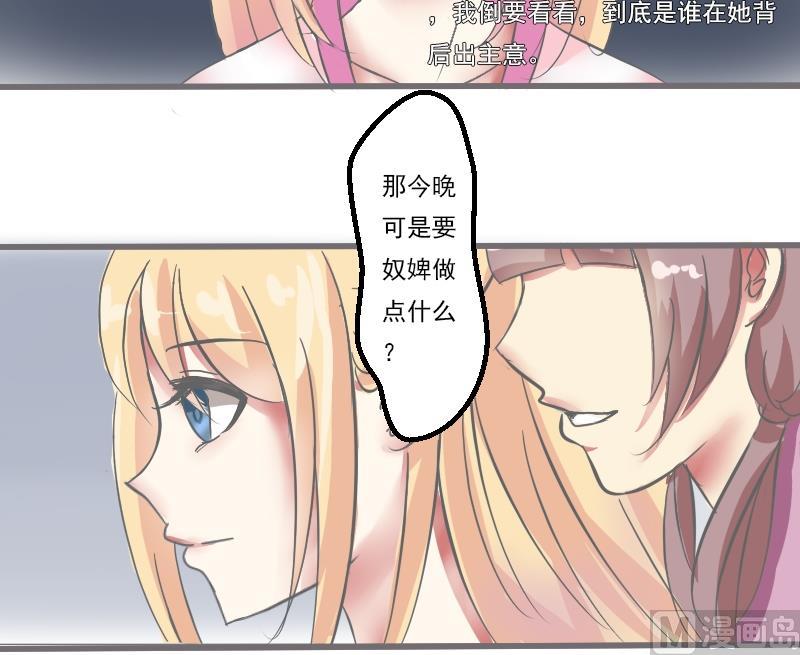 第042话 戏子 3-第43话
