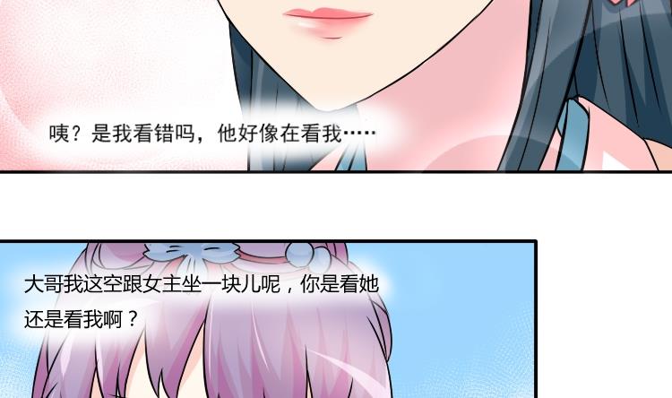 第042话 戏子 3-第43话