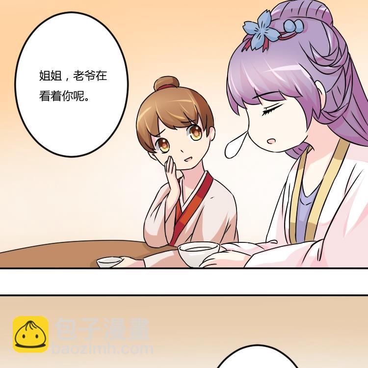 第042话 戏子 3-第43话