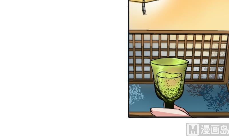 第044话 怀疑 2-第45话