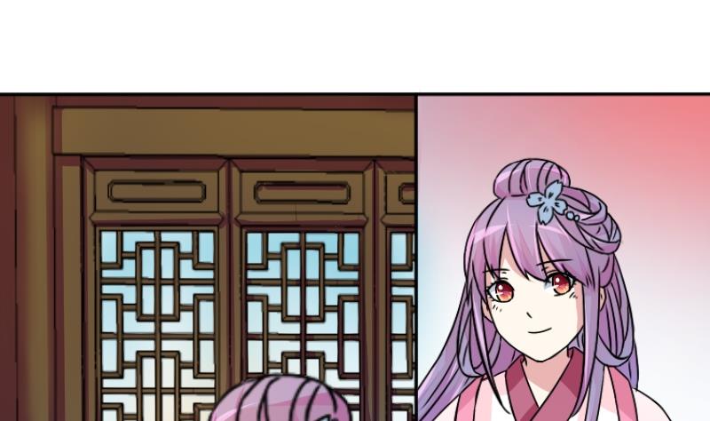 第044话 怀疑 2-第45话