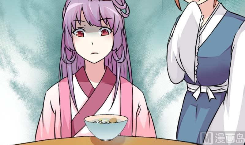 第044话 怀疑 2-第45话