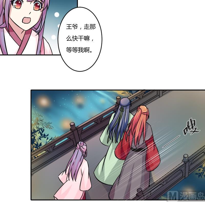 第046话 怀疑 4-第47话