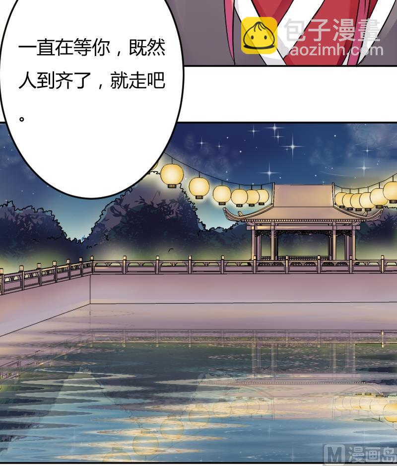 第046话 怀疑 4-第47话