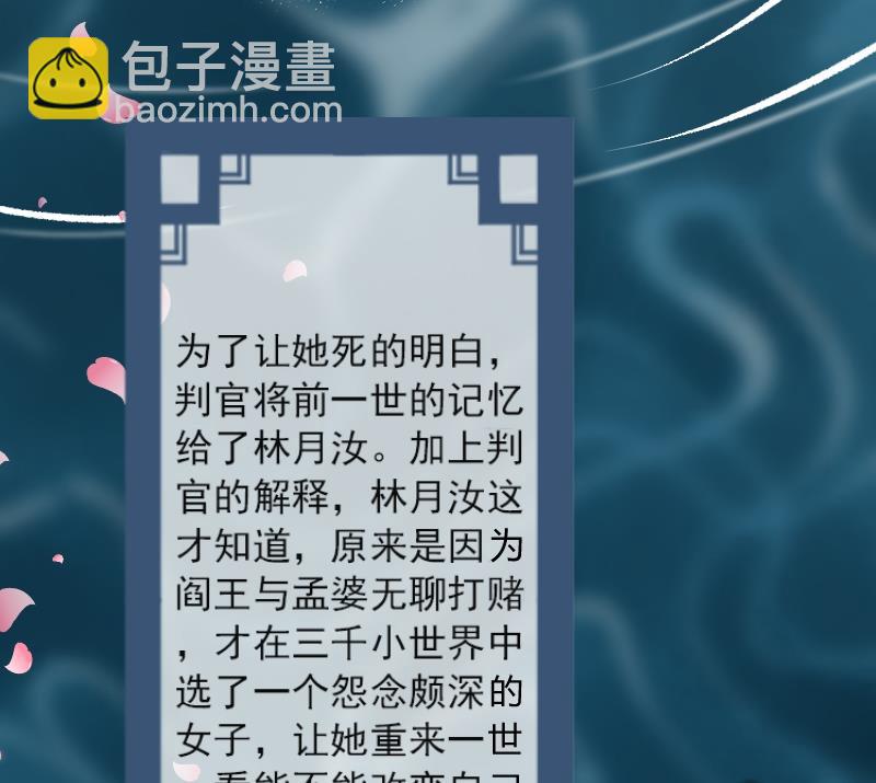 第048话 地府 2-第49话