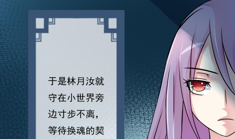第048话 地府 2-第49话