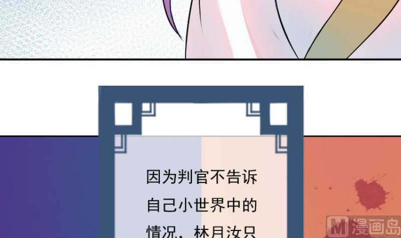 第048话 地府 2-第49话