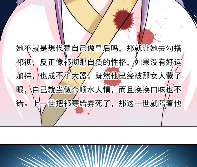 第048话 地府 2-第49话