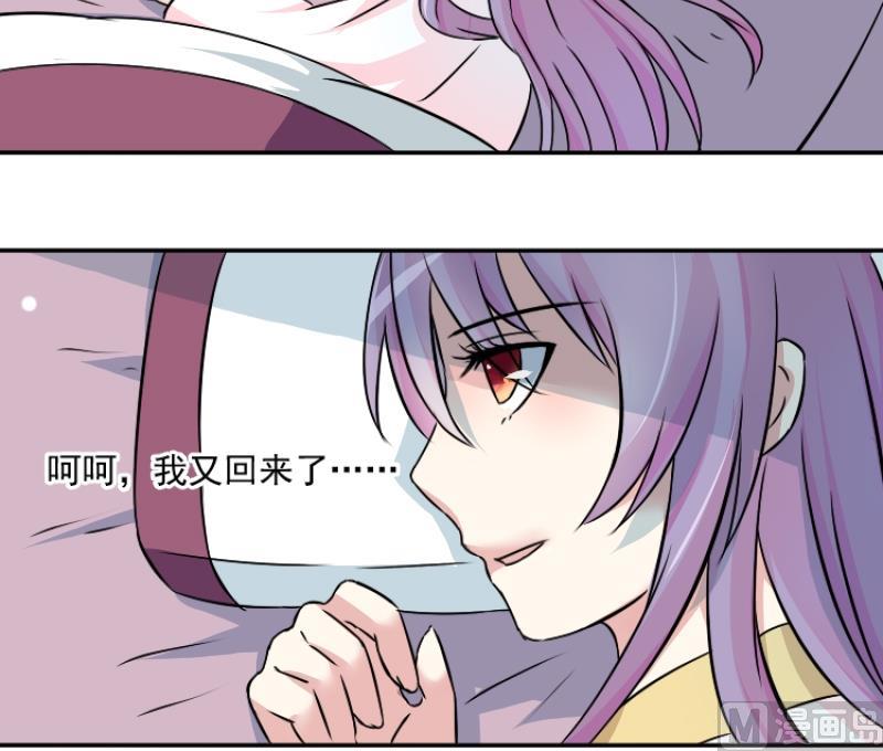 第048话 地府 2-第49话