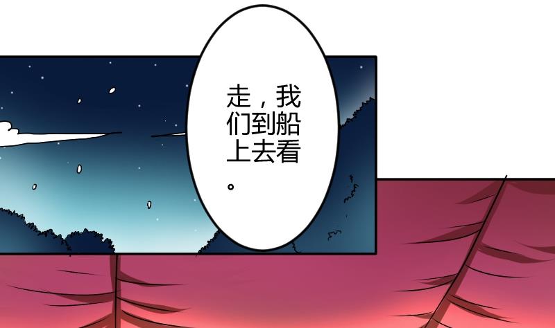 第050话 落水 1-第51话