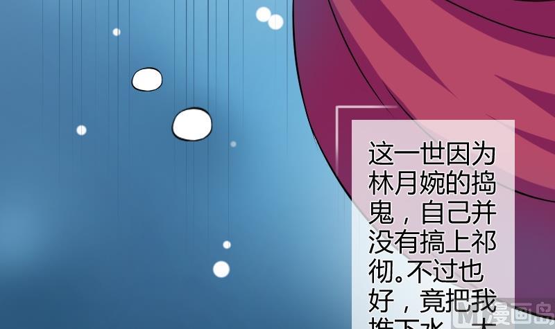 第050话 落水 1-第51话