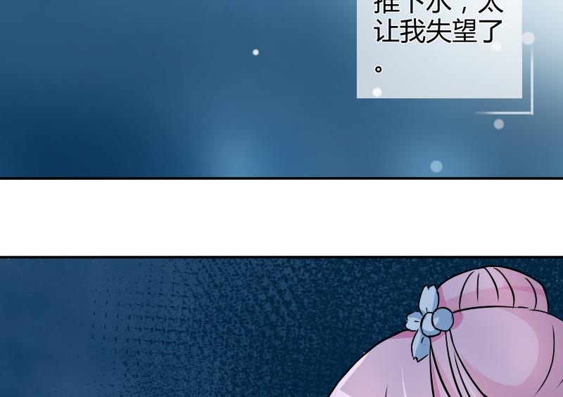 第050话 落水 1-第51话