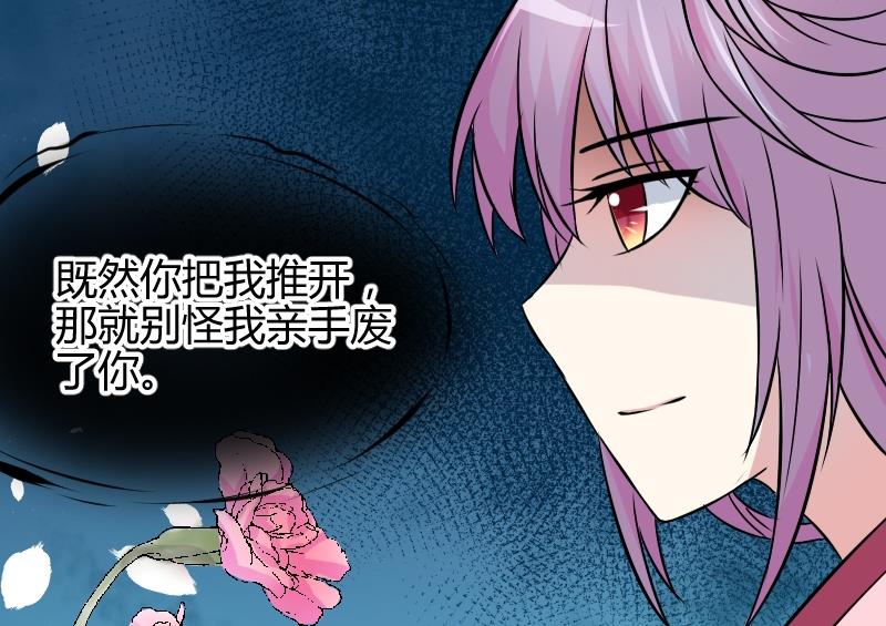 第050话 落水 1-第51话