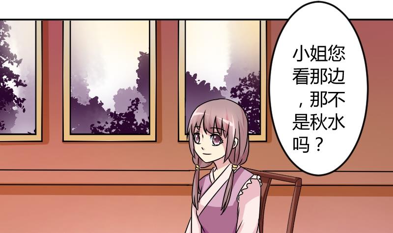 第050话 落水 1-第51话