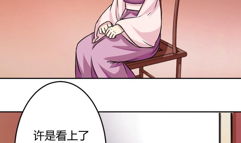 第050话 落水 1-第51话