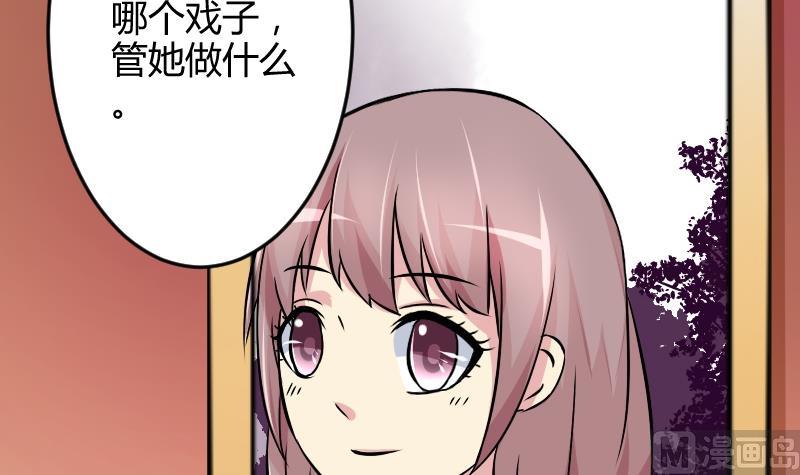 第050话 落水 1-第51话