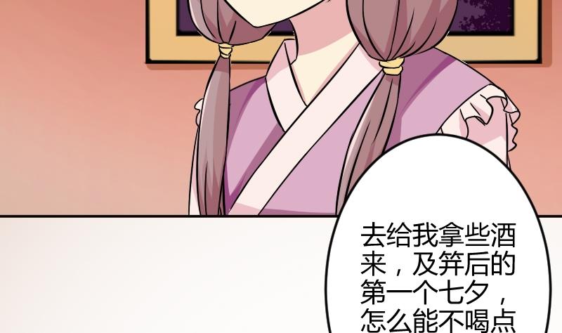 第050话 落水 1-第51话