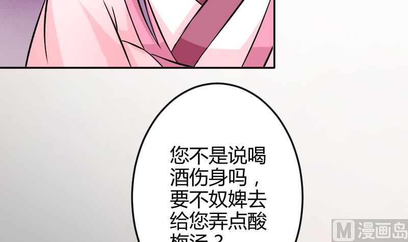第050话 落水 1-第51话