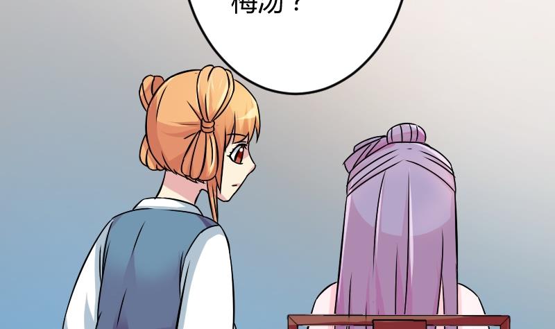 第050话 落水 1-第51话