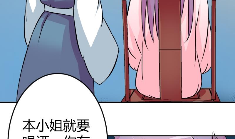 第050话 落水 1-第51话