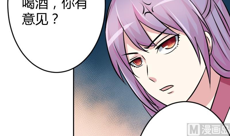 第050话 落水 1-第51话