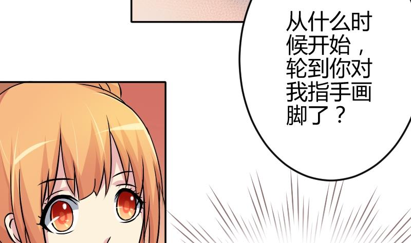 第050话 落水 1-第51话