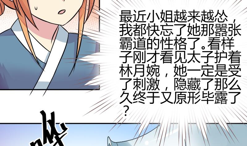 第050话 落水 1-第51话
