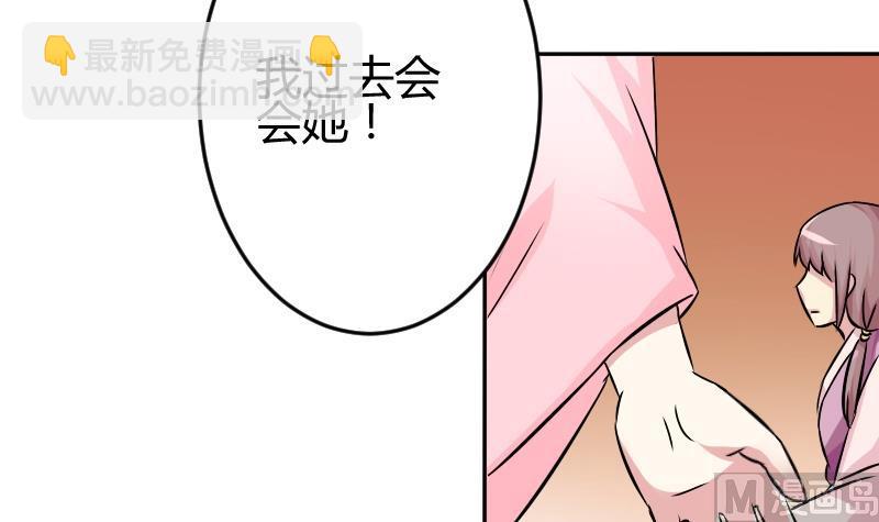 第050话 落水 1-第51话