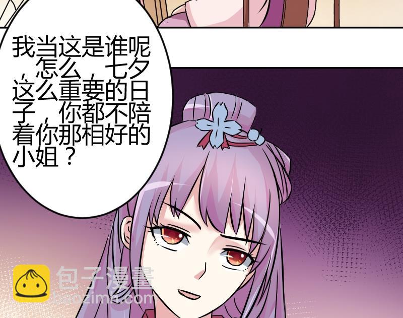 第050话 落水 1-第51话