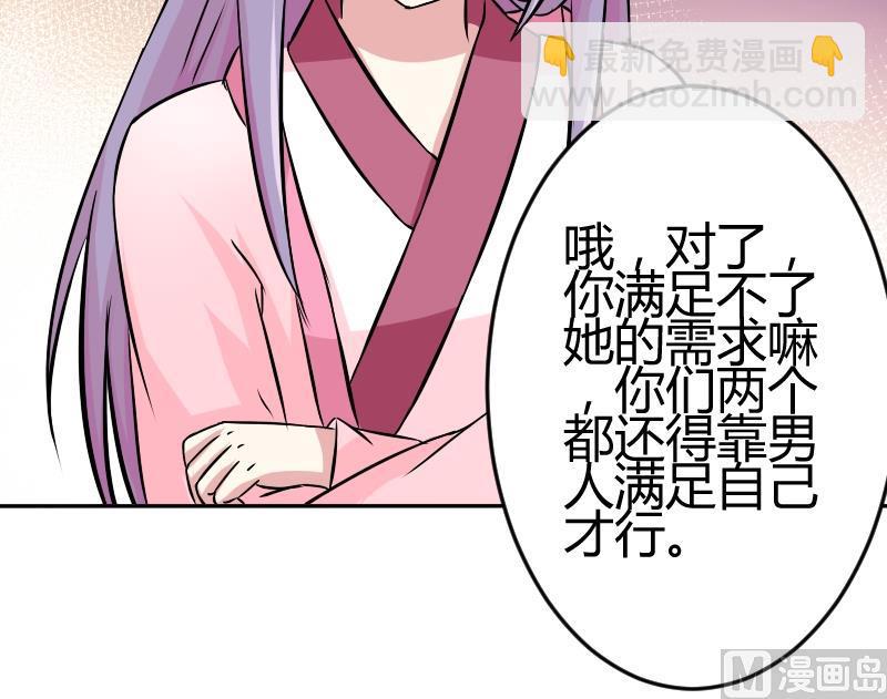 第050话 落水 1-第51话
