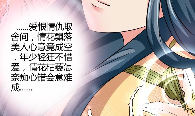 第050话 落水 1-第51话