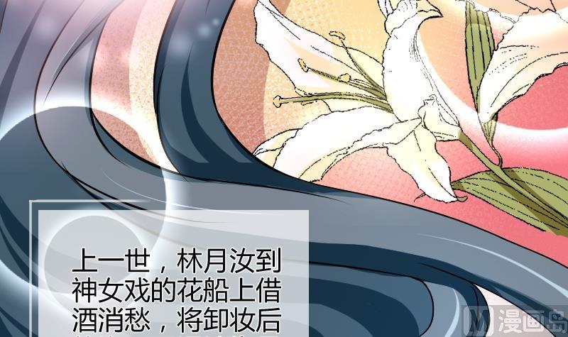 第050话 落水 1-第51话