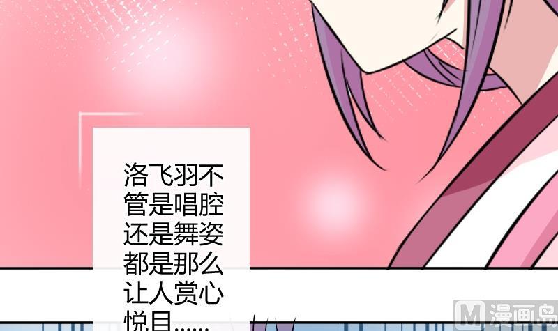 第050话 落水 1-第51话