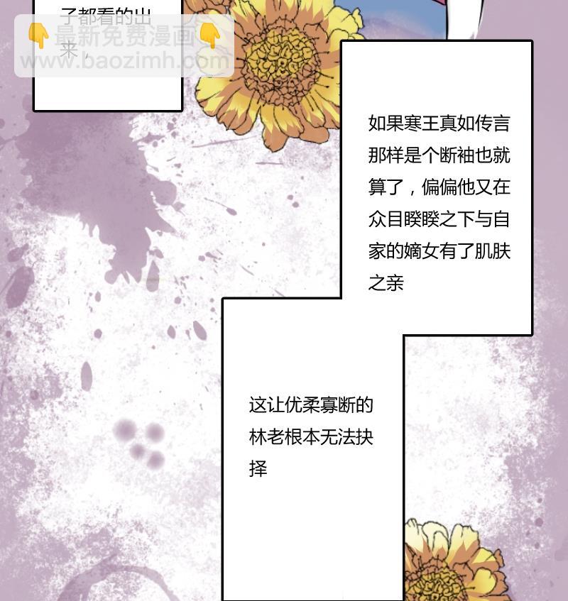 第052话 书房 1-第53话